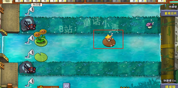 《植物大战僵尸嫁接版》新植物咖啡豆荷叶介绍4