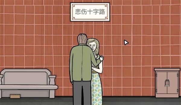 《锈湖地铁繁花》通关攻略大全64