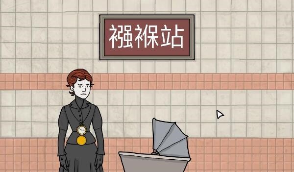 《锈湖地铁繁花》通关攻略大全111