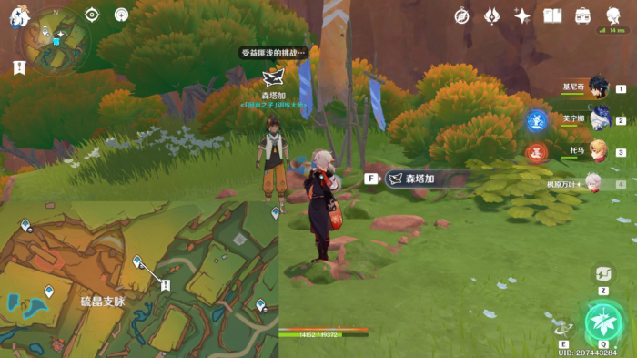 《原神》是突破天际啊挑战攻略3