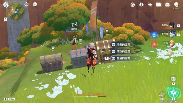 《原神》是突破天际啊挑战攻略6