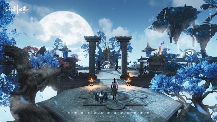 《仙剑世界》万物有灵测试参与攻略5