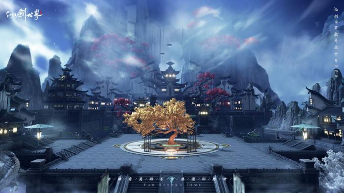 《仙剑世界》万物有灵测试参与攻略7