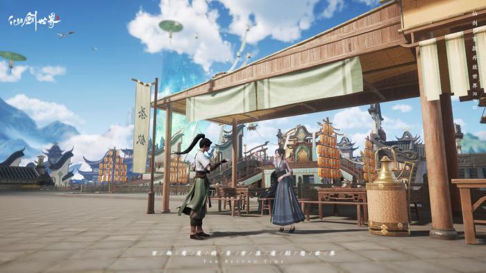 《仙剑世界》万物有灵测试参与攻略8