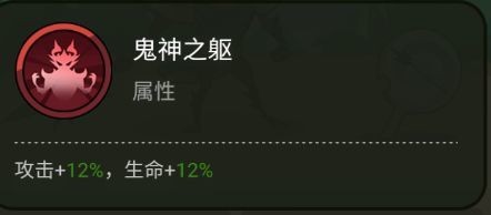 《大王不好啦》英雄吕布技能介绍6