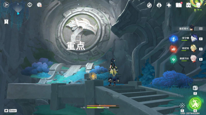 《原神》秘源之下任务攻略14