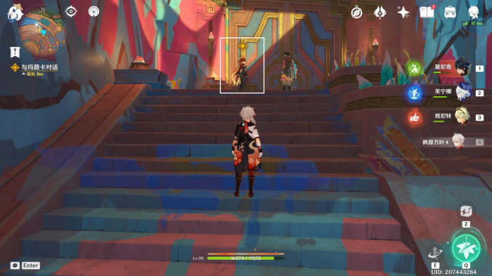 《原神》摇曳灯火一分为二任务攻略5