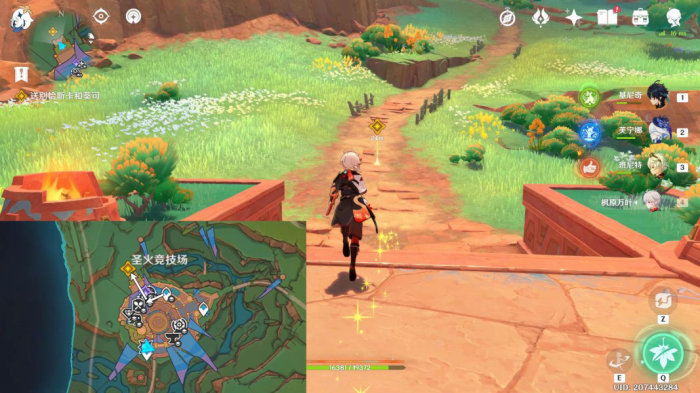 《原神》摇曳灯火一分为二任务攻略11