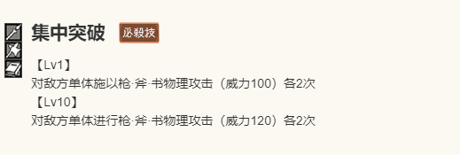 《歧路旅人：大陆的霸者》赛西莉角色介绍13