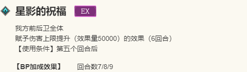 《歧路旅人：大陆的霸者》妮哈角色介绍14