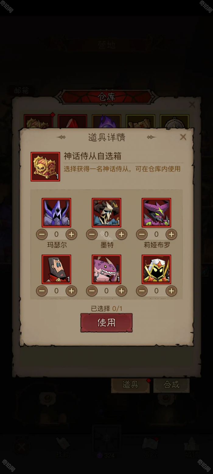 《英雄没有闪》寒冰光束霜冻流派攻略3