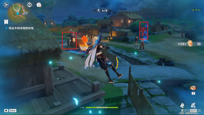 《原神》交映现实与梦第三关躲藏的危险素材攻略6