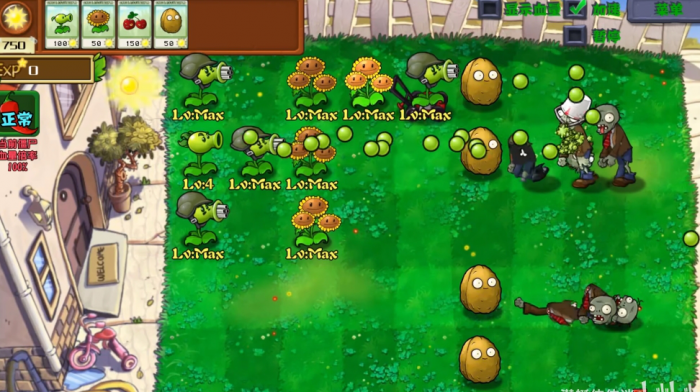 《植物大战僵尸射击版》豌豆射手升级内容介绍5