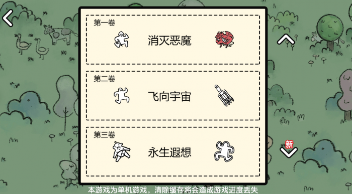 堆叠大陆合成配方大全2