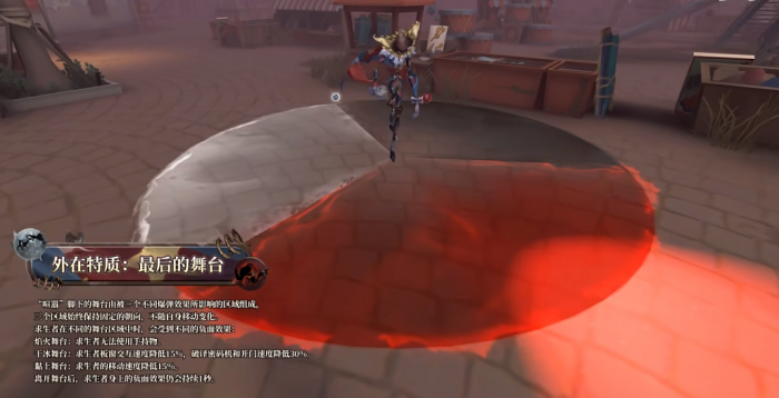 《第五人格》全新监管者喧嚣介绍2