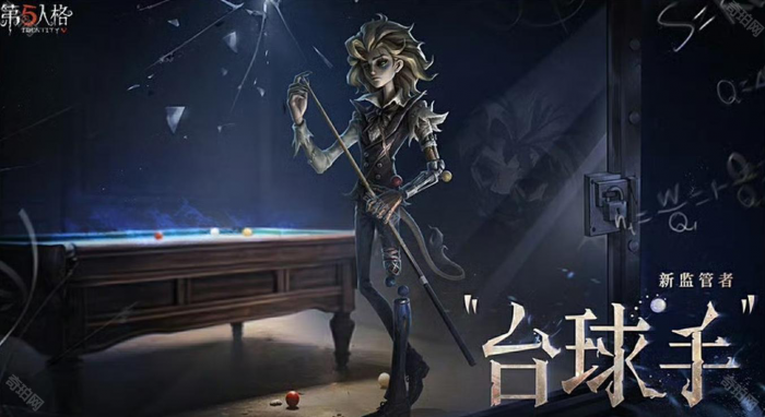 《第五人格》七周年发布会内容介绍3