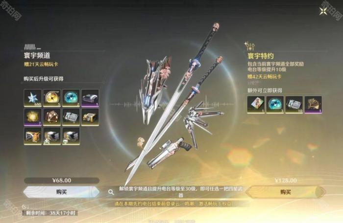 《鸣潮》2.3版本新功能与优化介绍3