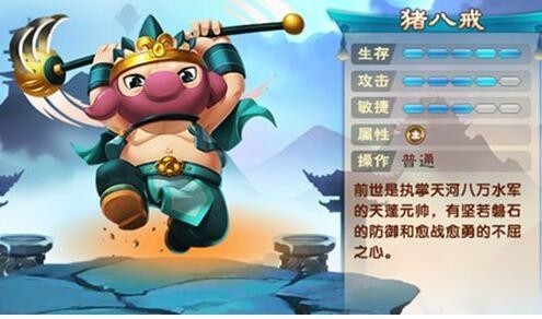 《造梦西游5》公认最强角色介绍2