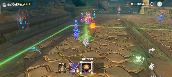 《原神》安固诸方之述演进攻想定第六关攻略2