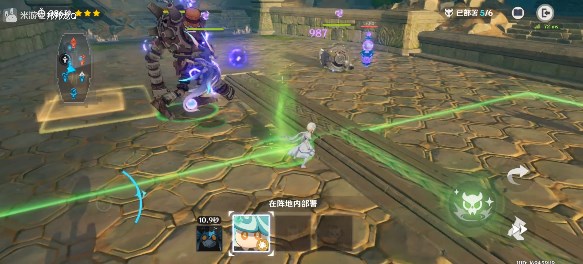 《原神》安固诸方之述演进攻想定第六关攻略3