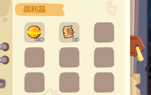 《妙奇星球》冒险节木质宝箱获取攻略3