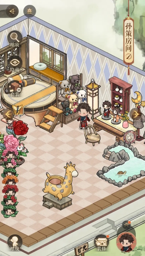 《如鸢》新手攻略5