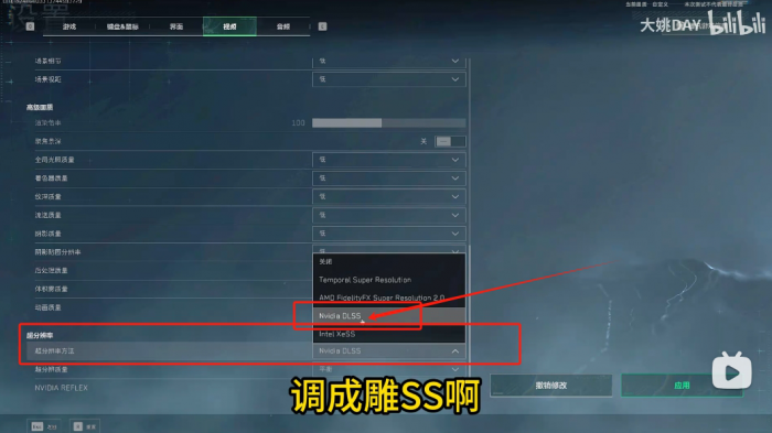 《三角洲行动》按键布局推荐8