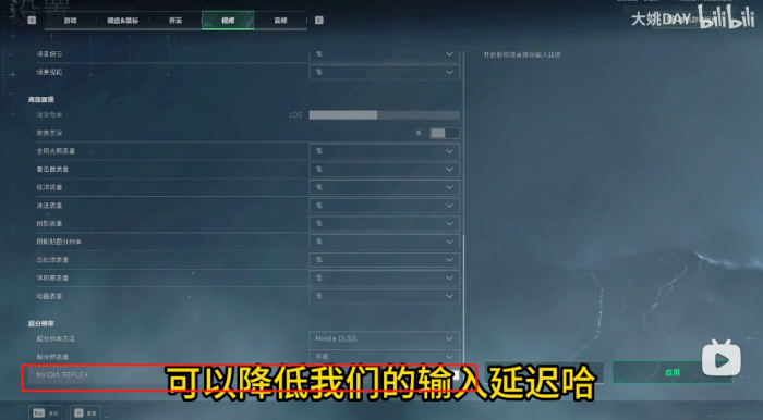 《三角洲行动》按键布局推荐10