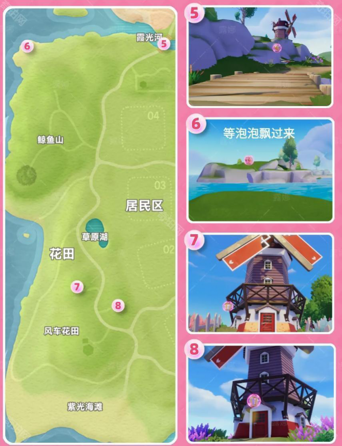 《心动小镇》5.33