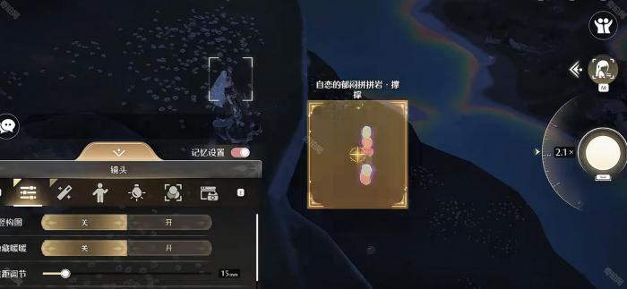 《无限暖暖》泡泡季虹彩留影册全收集攻略11