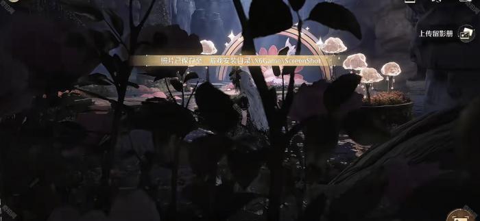 《无限暖暖》泡泡季虹彩留影册全收集攻略14