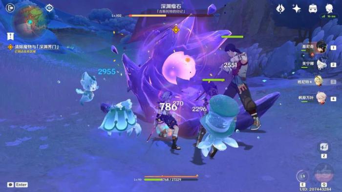 《原神》我们不会孤军奋战任务攻略3