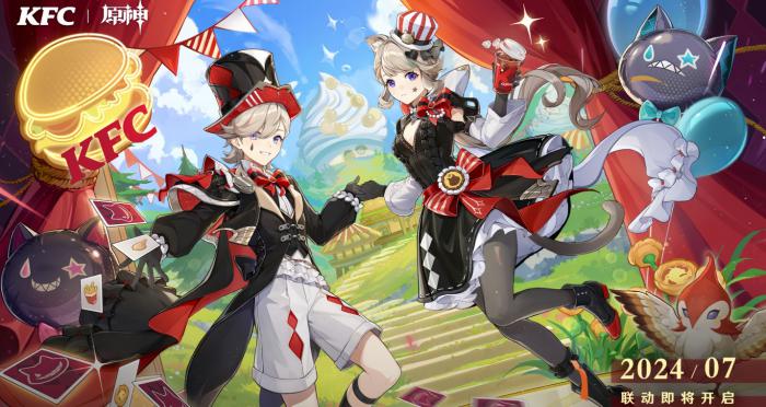 《原神》肯德基联动主题套餐介绍1