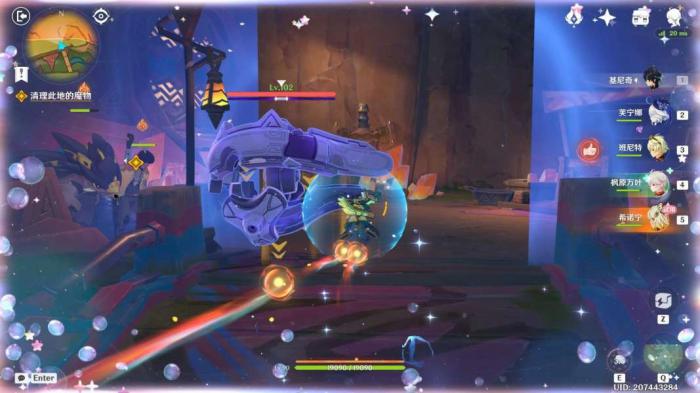 《原神》绝望高悬天之上任务攻略20