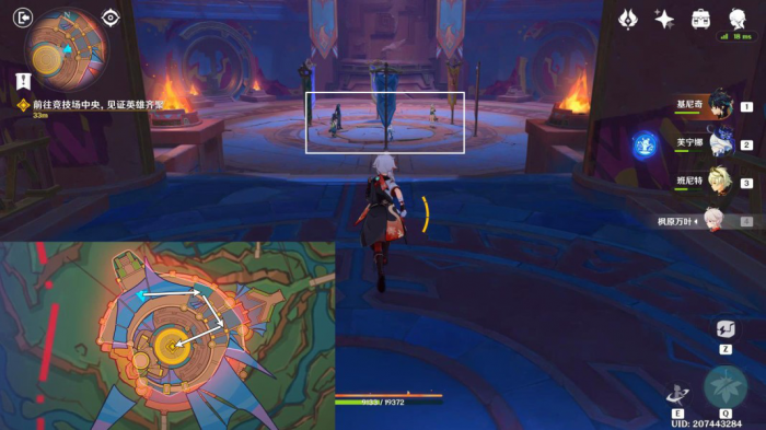 《原神》绝望高悬天之上任务攻略26