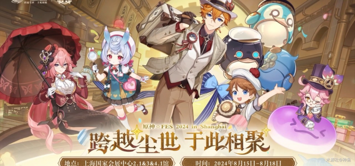 《原神》4.8版本前瞻内容总结28