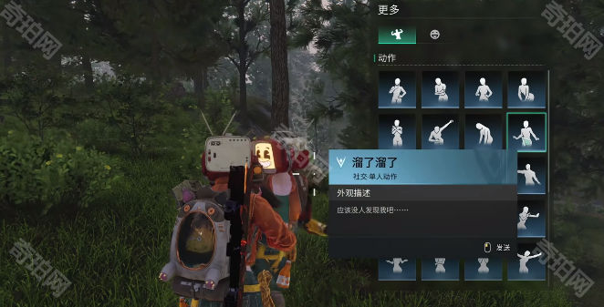 《七日世界》集成型补偿器获取方法4