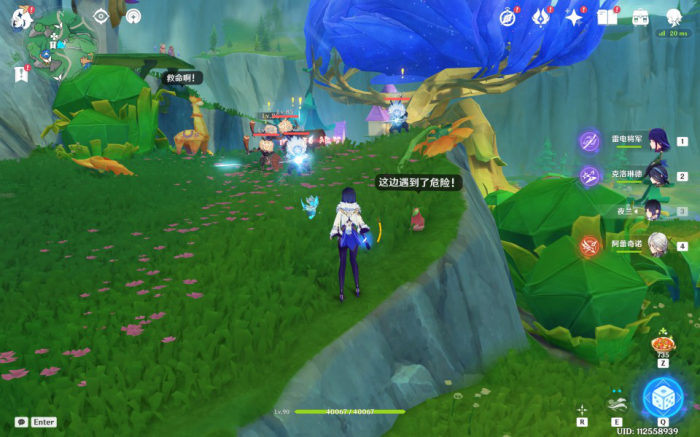 《原神》赐福森林3座高山试炼华丽宝箱获取攻略4