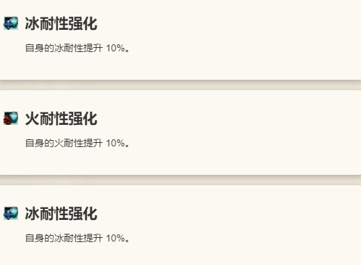 《歧路旅人：大陆的霸者》拉尔柯角色介绍12
