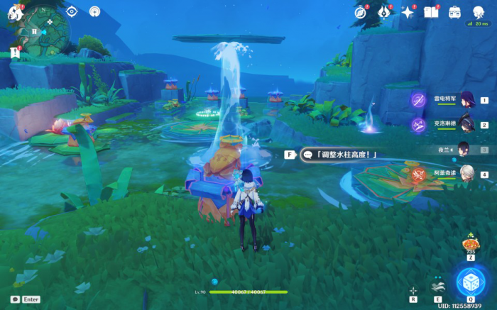 《原神》赐福森林小绿隐藏华丽宝箱收集攻略6