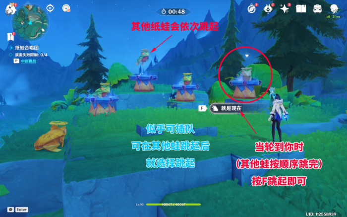 《原神》赐福森林小绿隐藏华丽宝箱收集攻略7