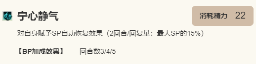 《歧路旅人：大陆的霸者》洁卡莉特角色介绍12