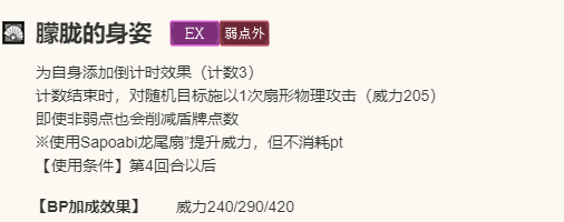 《歧路旅人：大陆的霸者》米尔加蒂角色介绍14