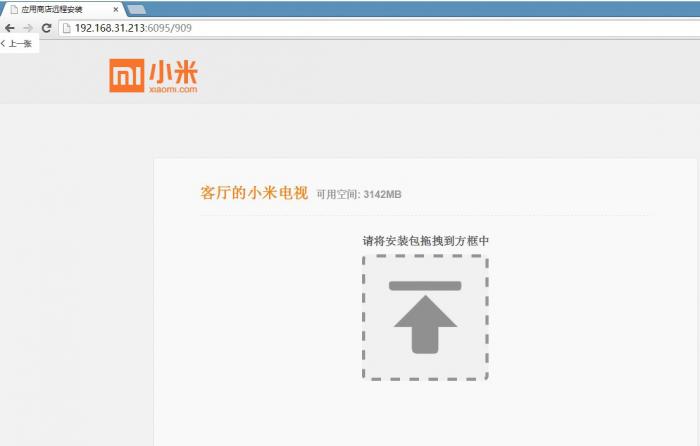 狂战传奇吧手游频道安卓电视Tv软件安装教程5