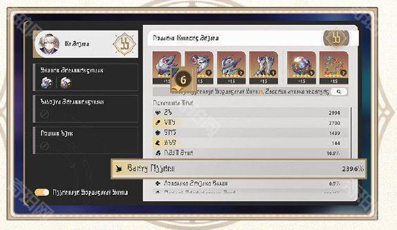 《崩坏星穹铁道》3.0版本遗器智能装配系统介绍3