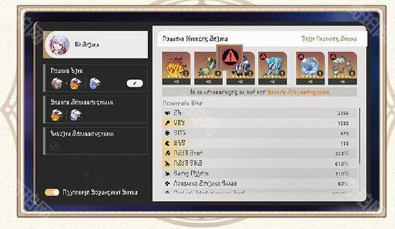 《崩坏星穹铁道》3.0版本遗器智能装配系统介绍4