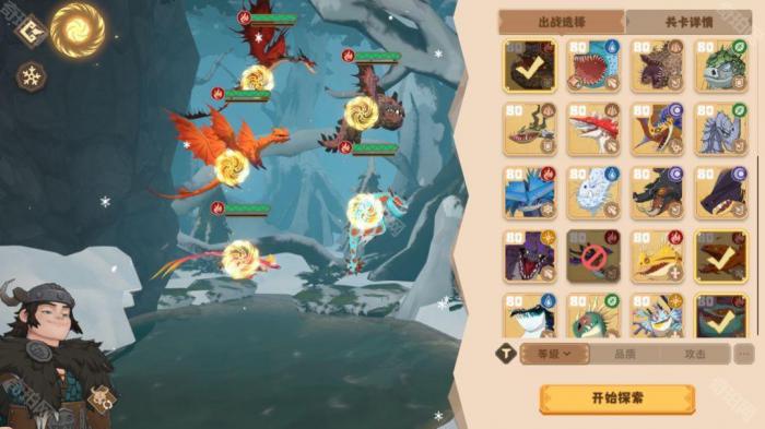 《驯龙高手旅程》钩牙技能介绍及配队推荐2