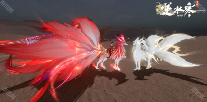 《逆水寒手游》九尾狐祥瑞兑换攻略7