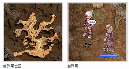 《仙境传说起源》十字斩首者转职流程攻略17