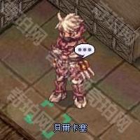 《仙境传说起源》十字斩首者转职流程攻略20